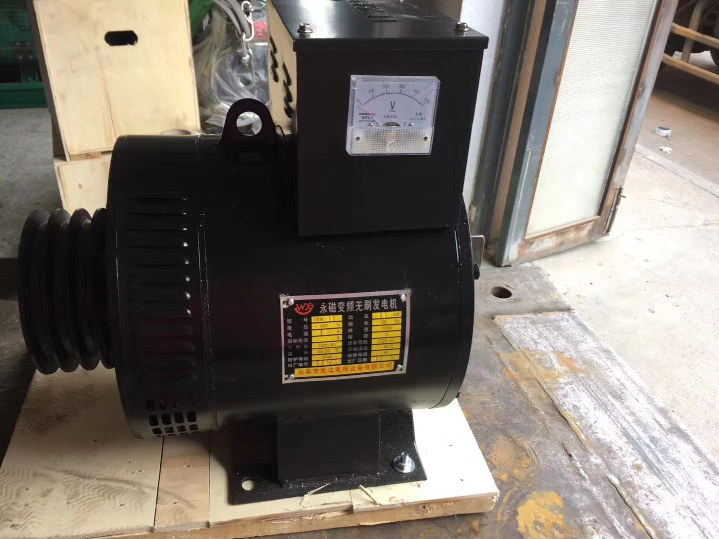 發(fā)電機(jī)組 